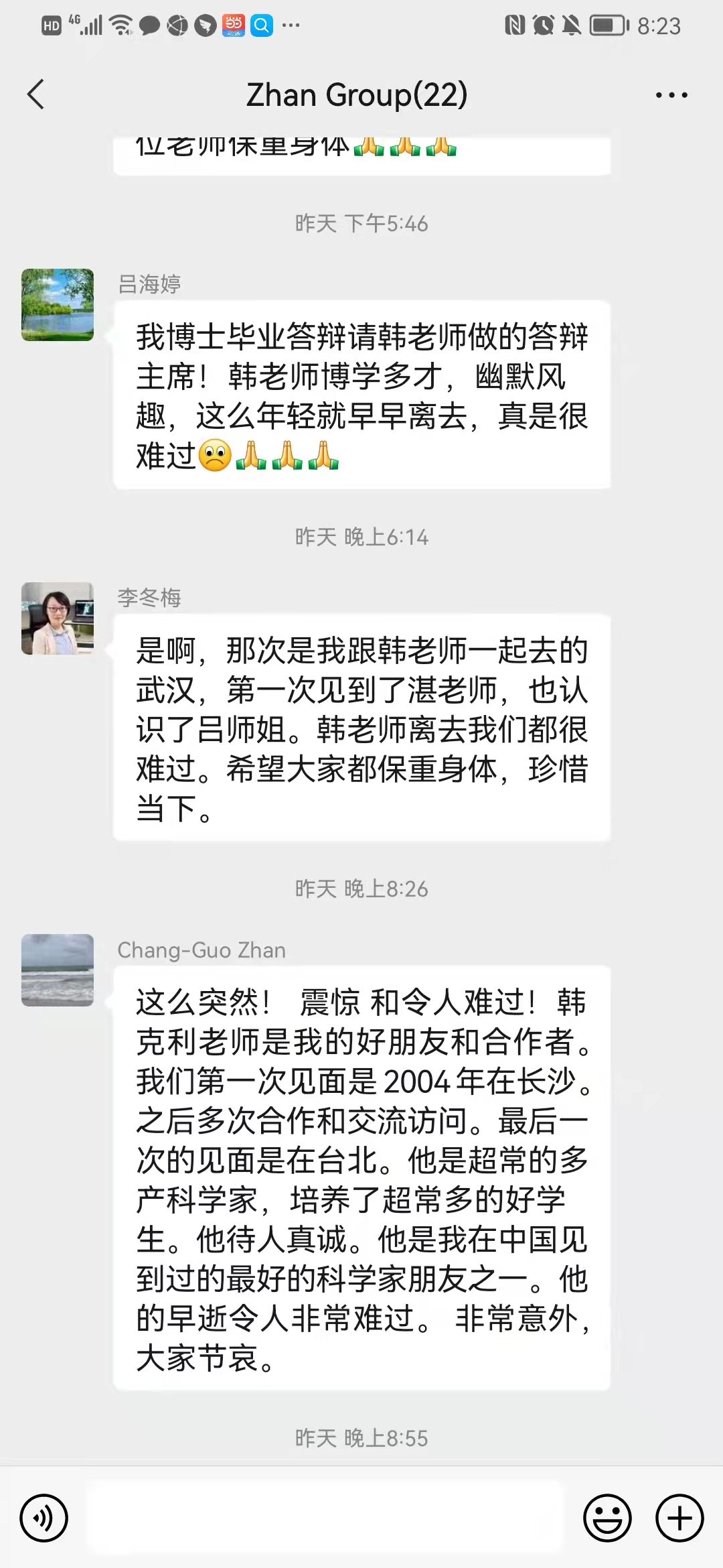 github keli Images High Quality Grahic 其他 - Prof. Keli Han (韩克利研究员)