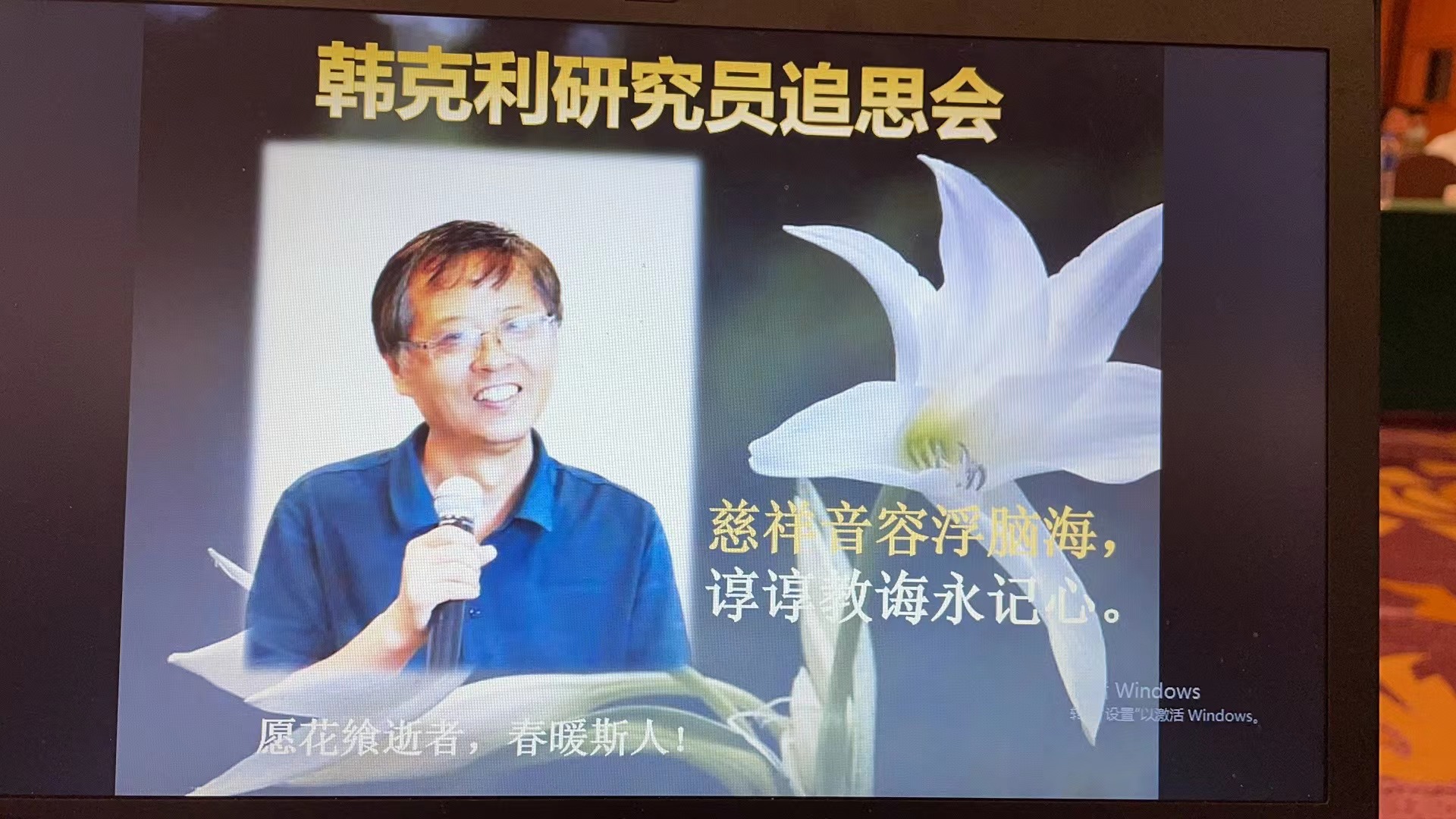github keli Images High Quality Grahic 其他 - Prof. Keli Han (韩克利研究员)
